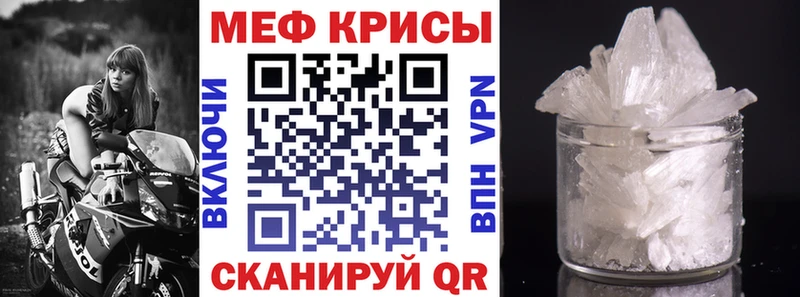 Наркошоп Тотьма Марихуана  COCAIN  АМФ  Мефедрон  СК 