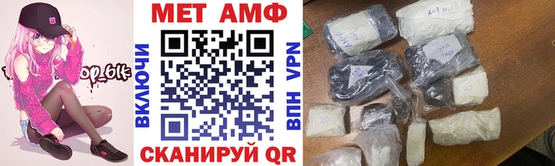 АМФЕТАМИН 97%  купить наркоту  Тотьма 