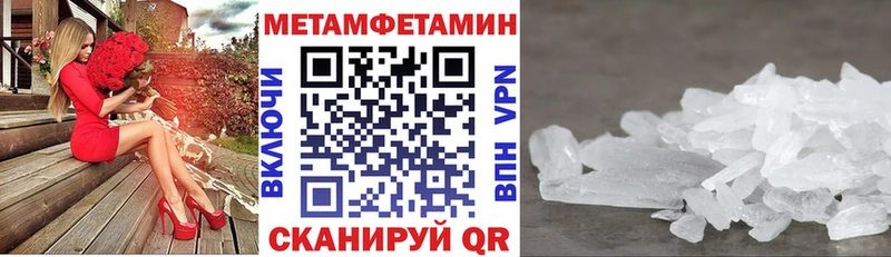 Амфетамин 97% Тотьма