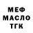 КЕТАМИН VHQ Jubanni 1998