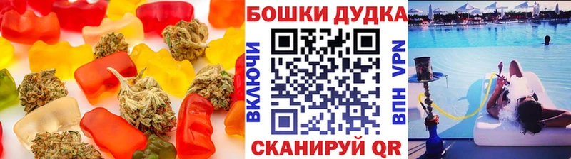 Canna-Cookies конопля  Тотьма 