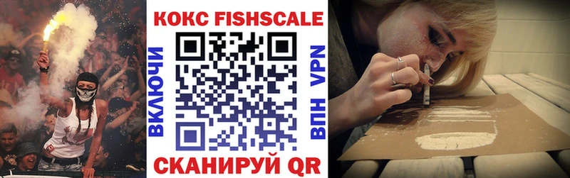 omg вход  Тотьма  Кокаин Fish Scale  наркота 