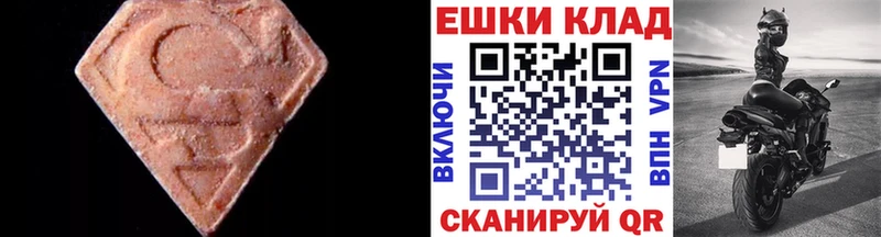 как найти   Тотьма  Ecstasy TESLA 