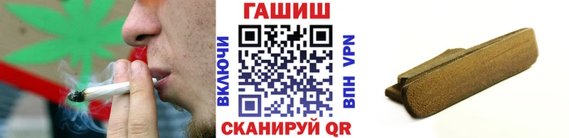 ГАШИШ Cannabis  закладка  Тотьма 