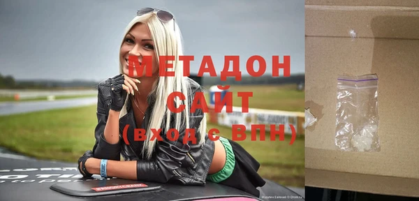 альфа пвп VHQ Абдулино