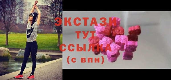 марки nbome Абаза