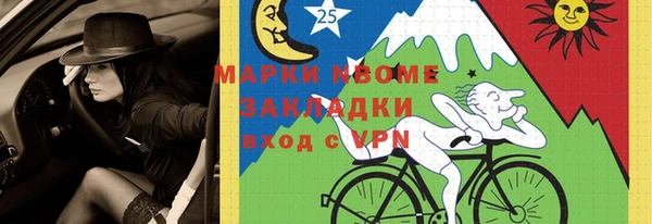 мет Абинск