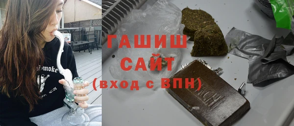 альфа пвп VHQ Абдулино