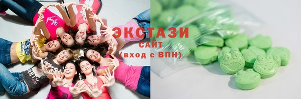 мет Абинск