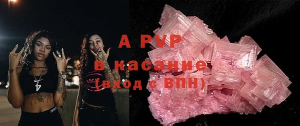 альфа пвп VHQ Абдулино