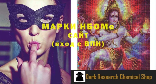 альфа пвп VHQ Абдулино