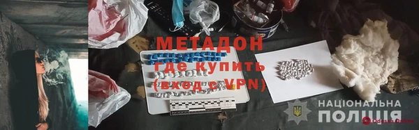 марки nbome Абаза