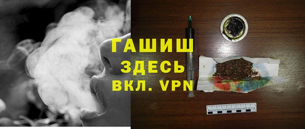 мет Абинск