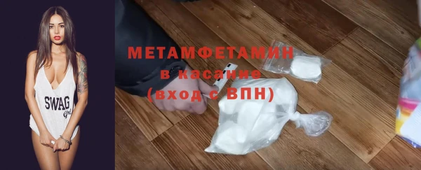 марки nbome Абаза