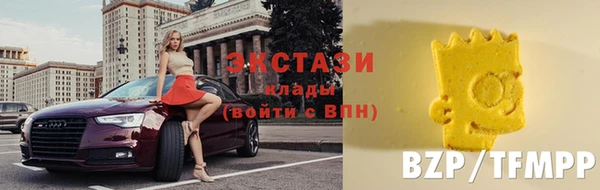 альфа пвп VHQ Абдулино
