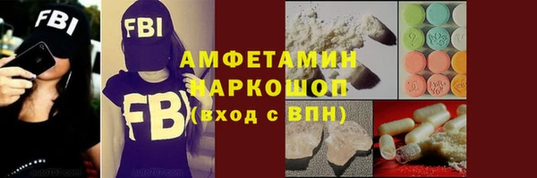 марки nbome Абаза