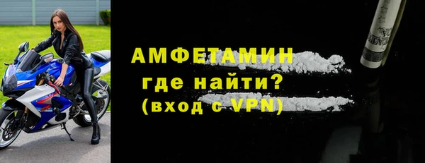 альфа пвп VHQ Абдулино