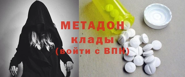 марки nbome Абаза