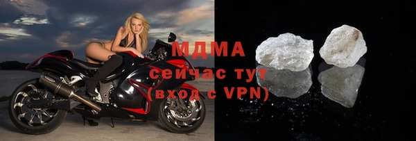 марки nbome Абаза