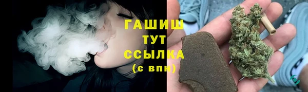 мет Абинск