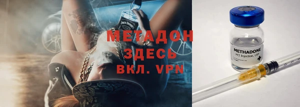альфа пвп VHQ Абдулино