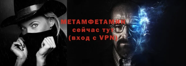 мет Абинск