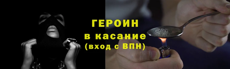 марки nbome Абаза