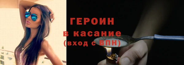 марки nbome Абаза