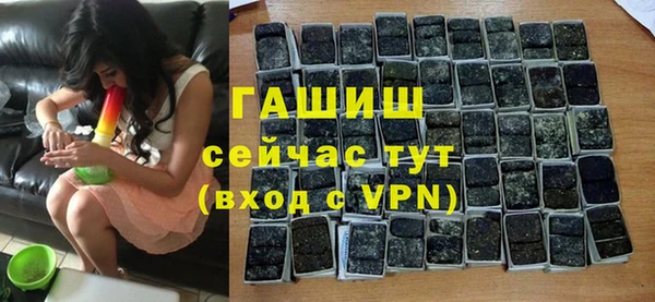 альфа пвп VHQ Абдулино