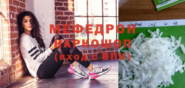 мет Абинск