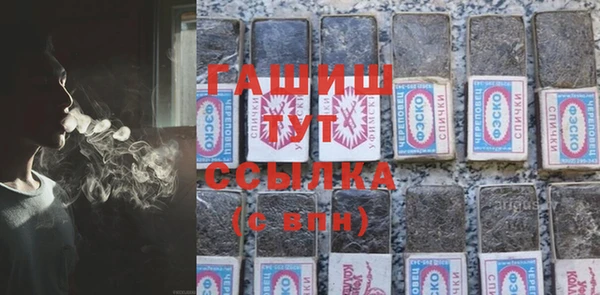 альфа пвп VHQ Абдулино