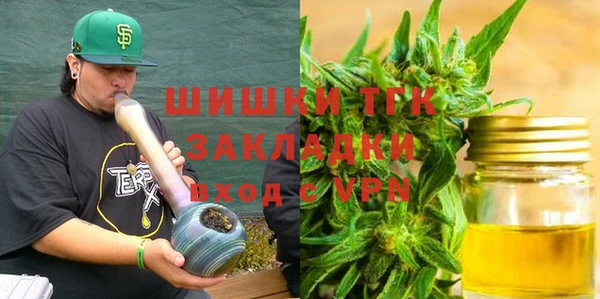 мет Абинск