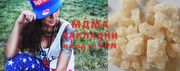 мет Абинск