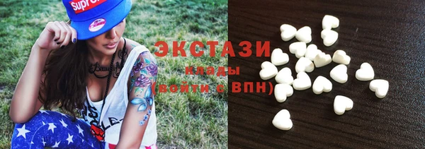 альфа пвп VHQ Абдулино