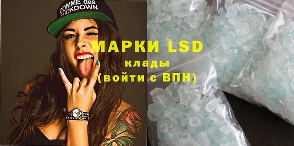 мет Абинск