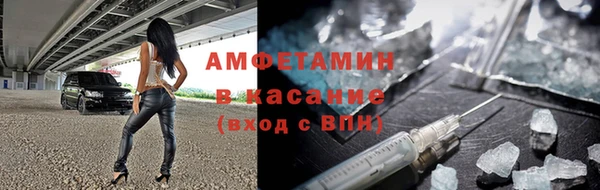 мет Абинск