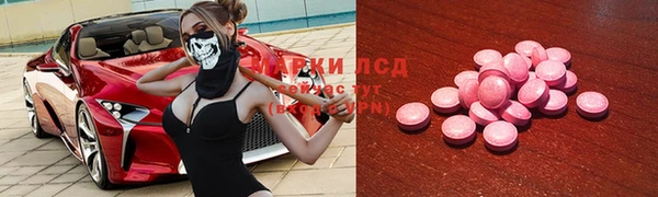 мет Абинск
