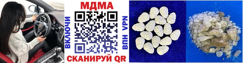 МДМА Molly  Тотьма 