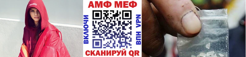 Первитин кристалл  купить закладку  Тотьма 