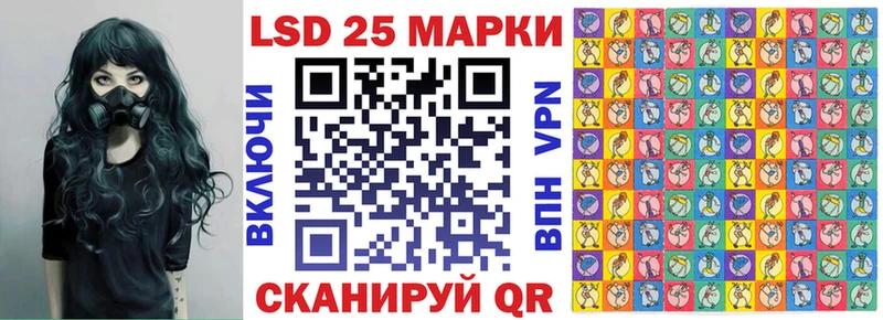 Наркотические марки 1500мкг Тотьма