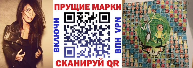 ссылка на мегу ссылки Тотьма Марки NBOMe 1500мкг