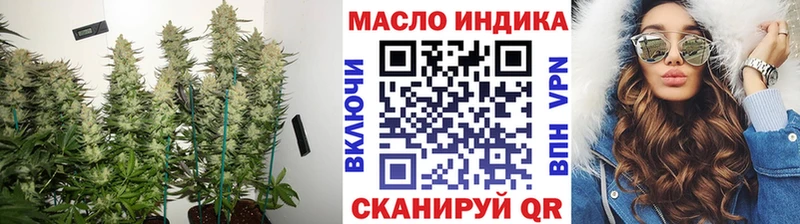 ТГК Wax  что такое наркотик  Тотьма 
